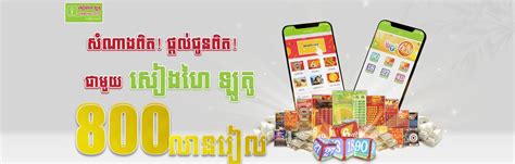 shr lotto 90|shanghailottery .